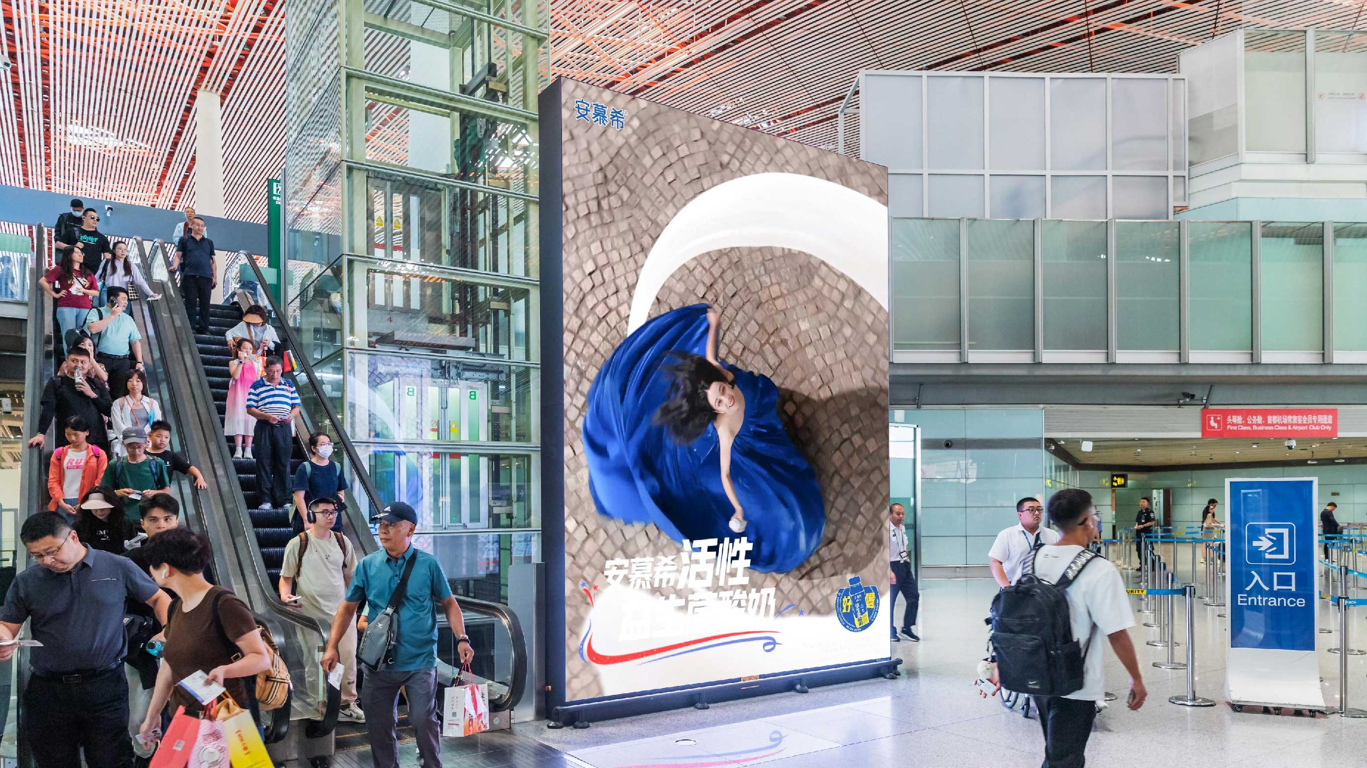 北京首都国际机场T3C国内出发安检前LED广告