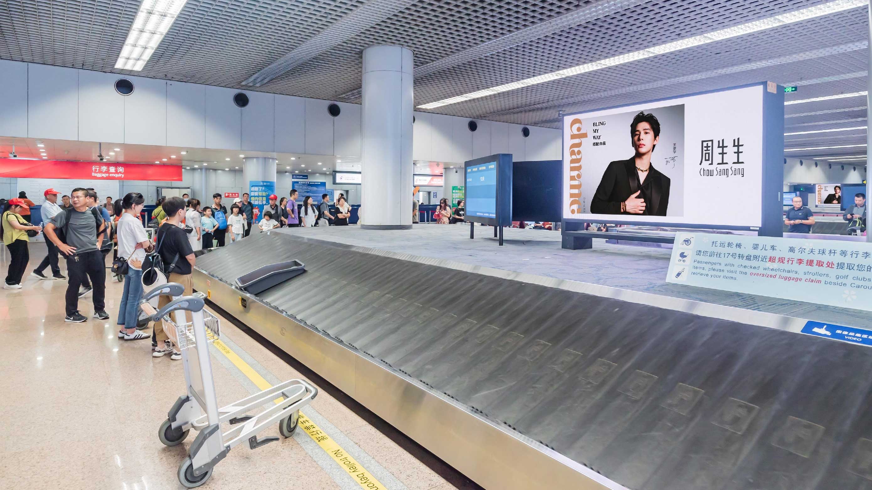 北京首都国际机场T2国内行李提取厅LED