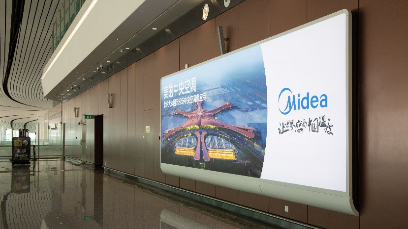 大兴机场三层国内安检后墙面广告