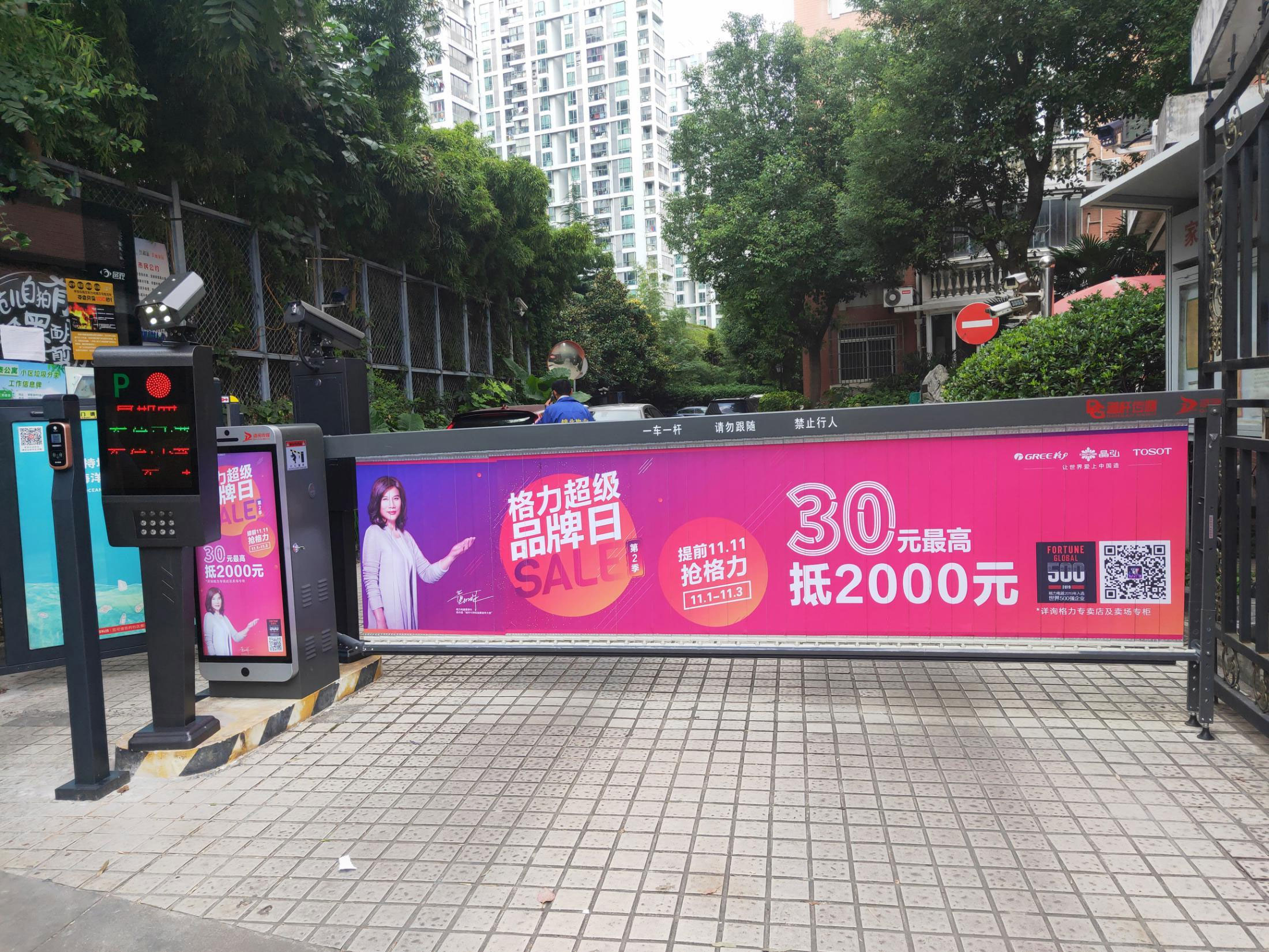 格力品牌百叶窗效果案例