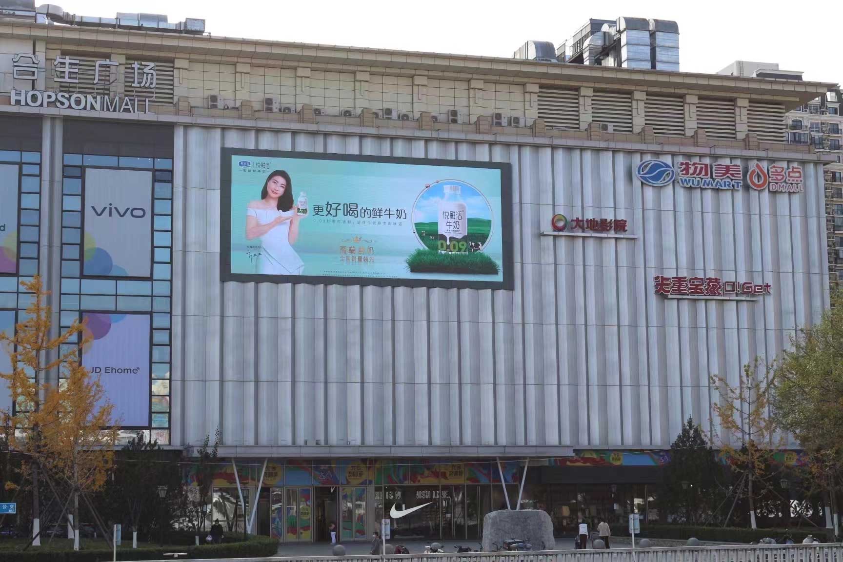 北京市丰台区南三环中路木樨园桥西南户外LED