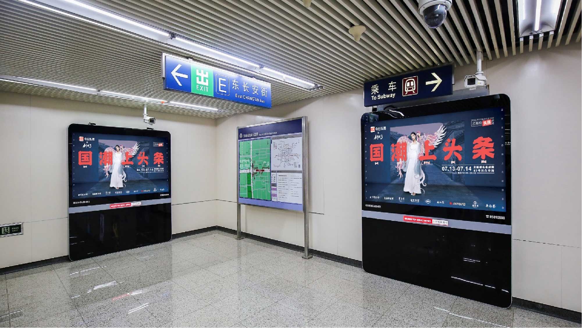 电子媒体- 84寸炫彩大屏联播网