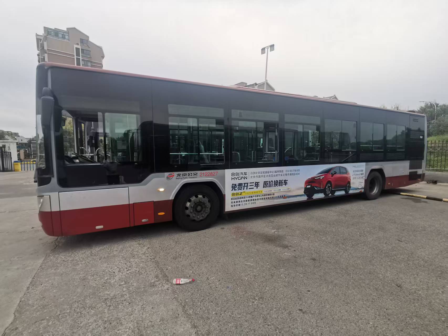 合创汽车公交车广告