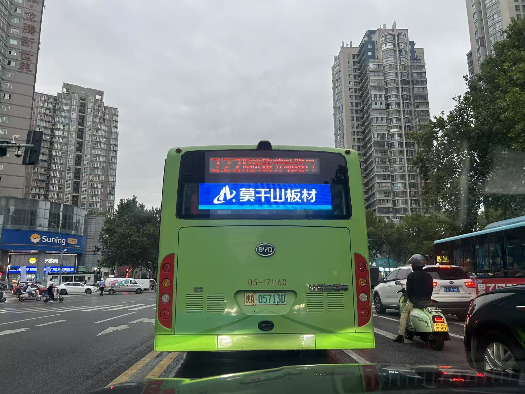 莫干山板材西安公交广告