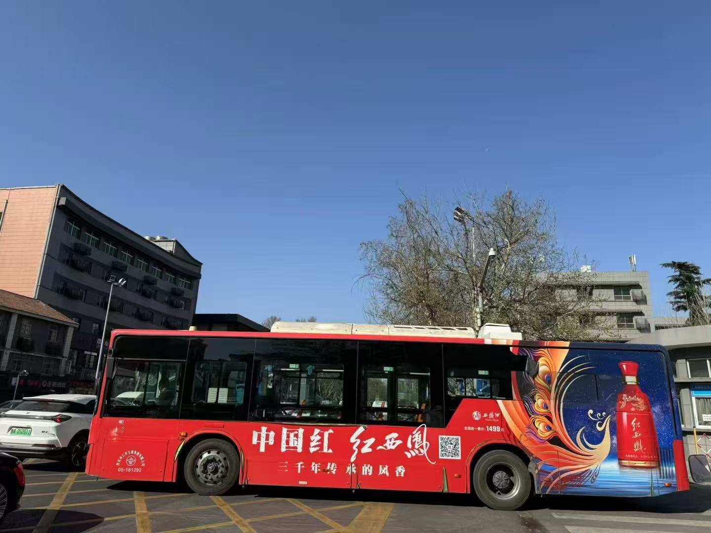 红西凤西安公交广告