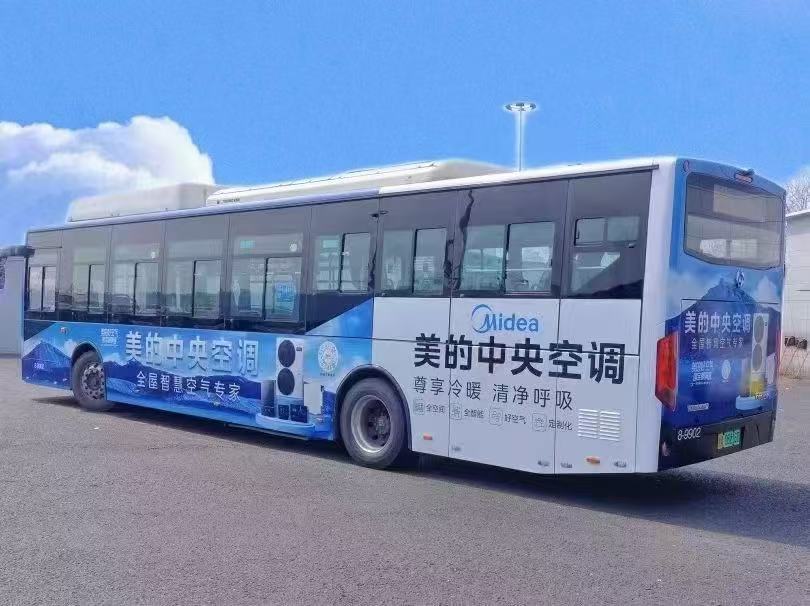 美的中央空调西安公交广告